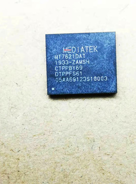 MT7621 MT7621A MT7621AT BGA378 MTK高端路由器双核芯片