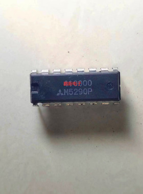 M5290P M5290 直插 正负电压调节器 DIP-16