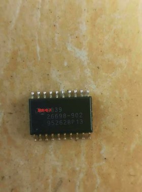 集成IC电路芯片ML26698-902  ML26698  26698  SOP原装拆机