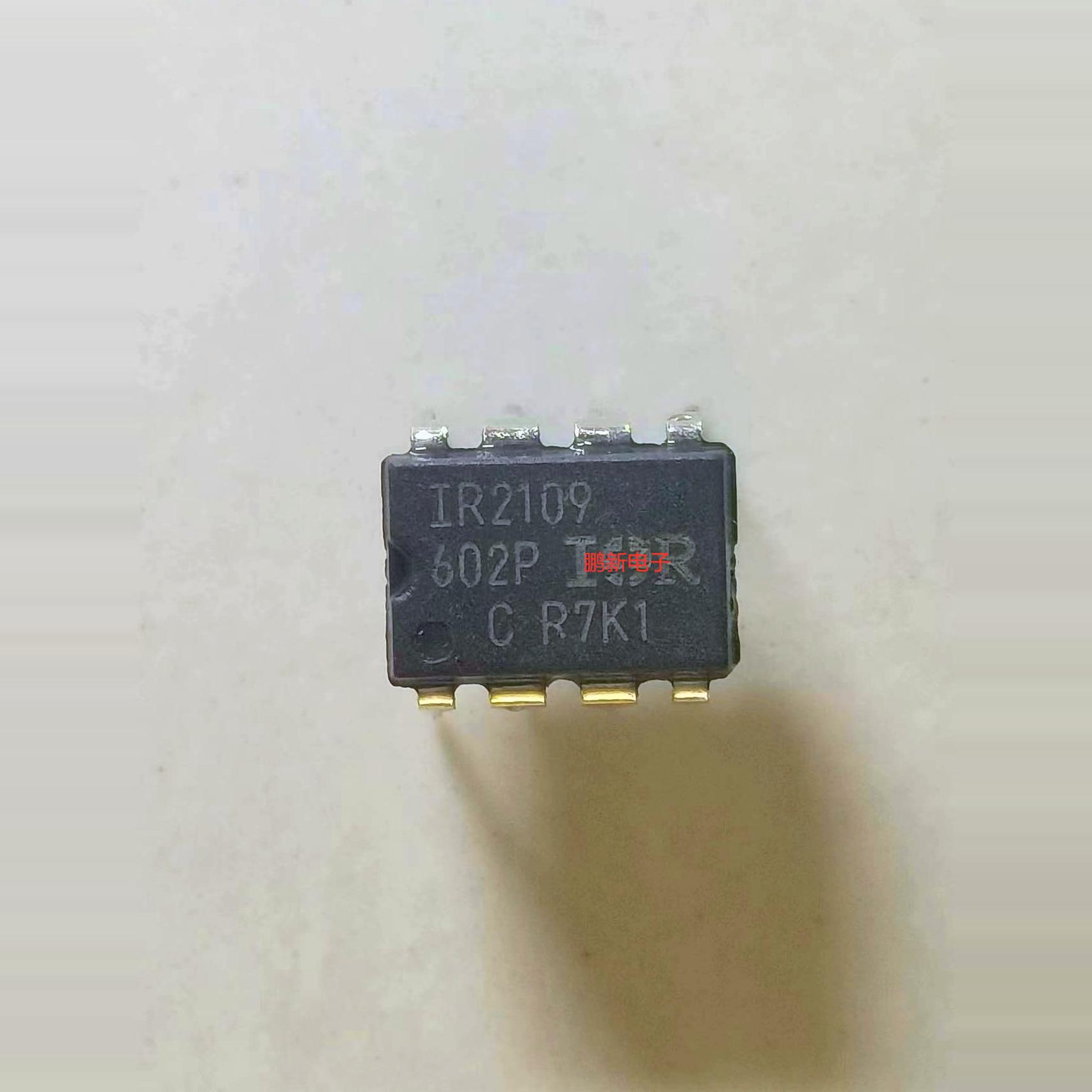 集成IC电路芯片原装拆机