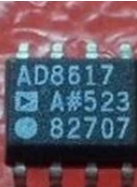 集成IC电路芯片AD8617AR  AD8617  SOP8原装拆机质量保证