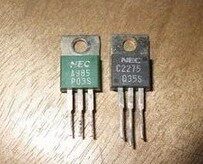 原装拆机 A985 C2275 音频功放管 2SA985 2SC2275