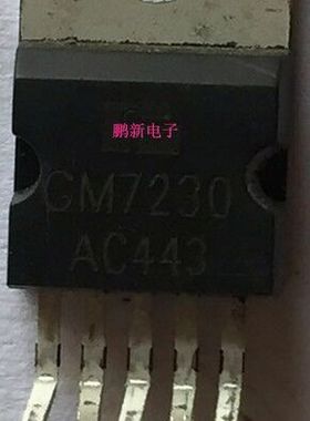 GM7230-ATB5T 原装现货 TO-220  GM7230