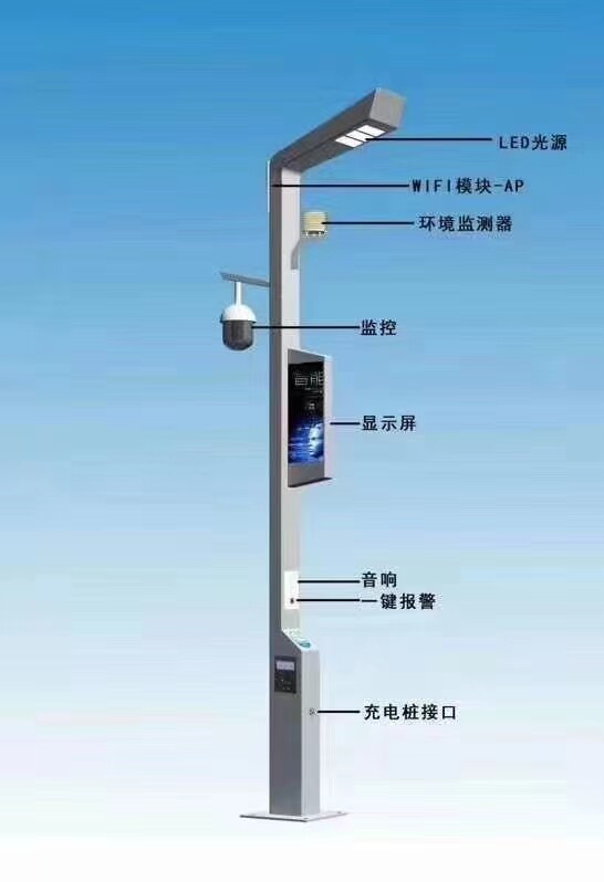 led智慧路灯智慧灯杆城市智慧路灯充电桩多功能智能化