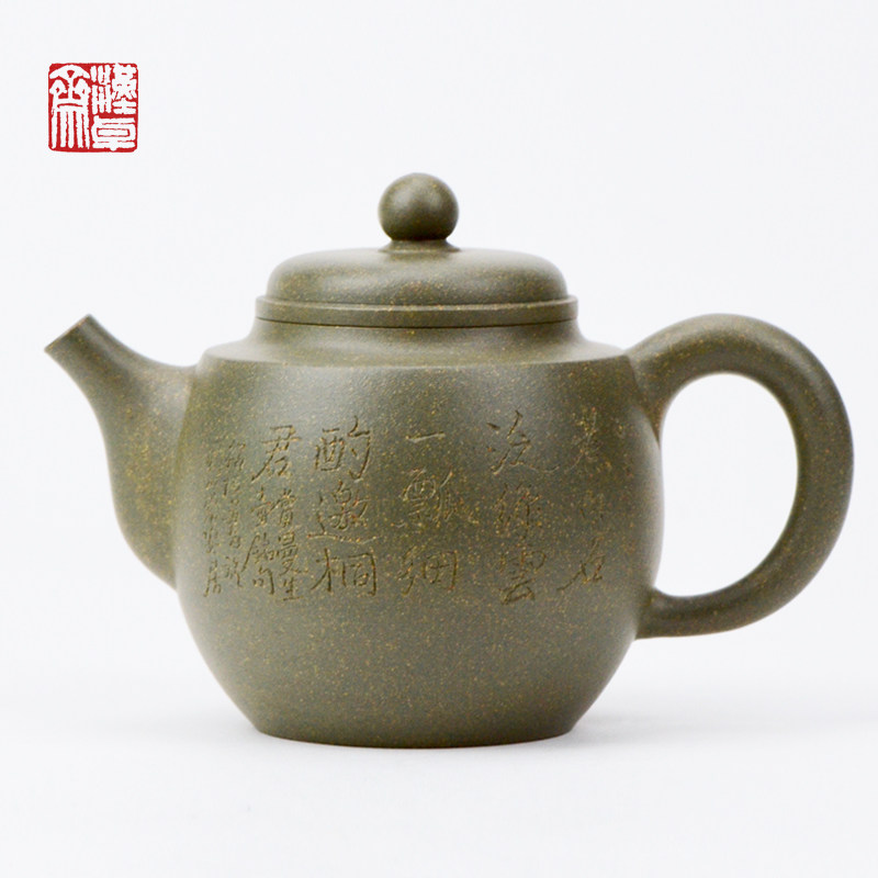 宜兴紫砂壶 纯手工名家顾婷莲贡壶280cc绿泥茶壶顾绍培大师书刻绘