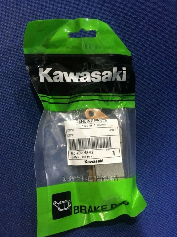 原装进口kawasaki川崎刹车片