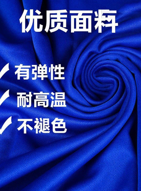 服装厂干洗店专用优质烫台布蓝色白色弹力耐高温透气不退色不变形
