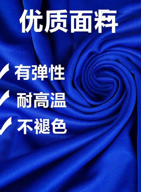 服装厂干洗店专用优质烫台布蓝色白色弹力耐高温透气不退色不变形