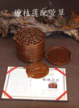 苏工紫铜印香炉缠枝莲香炉