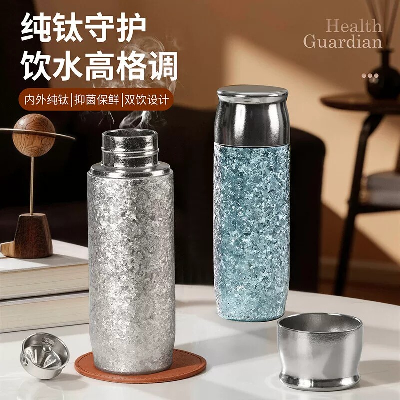 磁吸盖纯钛保温杯男女士抑菌钛杯茶水分离焖茶杯高端商务礼品送礼