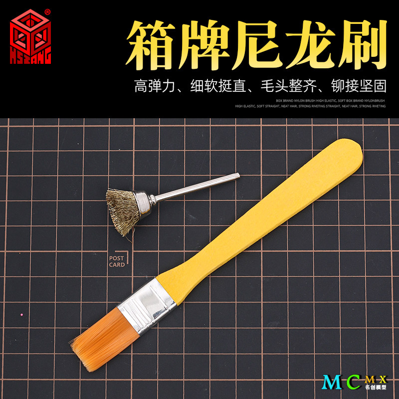 箱牌铜丝清理刷尼龙清理模型打磨图片