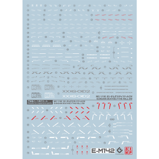EVO水贴 MG 地狱死神高达 EW 败者的荣光 荧光 MG141