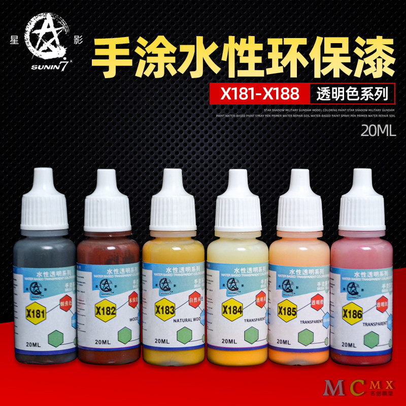 星影环保透明色模型gk颜料军事图片