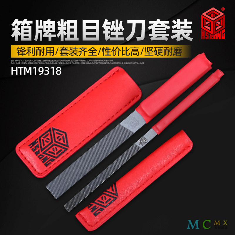 锉刀水口处理打磨工具套装模型图片