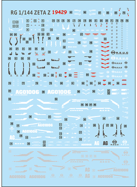 中环贴纸 RG1/144 ZETA Z高达水贴纸 MSZ-006 模型专用水贴19429