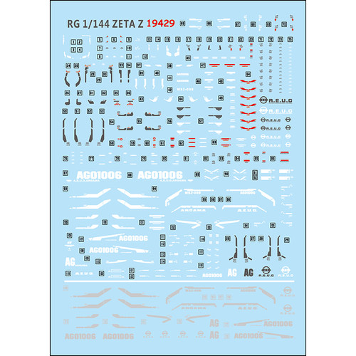 RG高达模型专用水贴中环1/144
