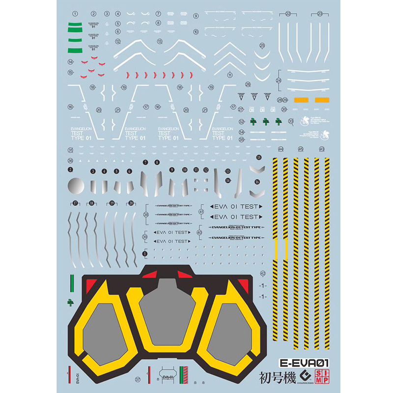 EVO EVA01水贴 可用于万代 RG初号机 初号机豪华版 DX版 荧光 RG