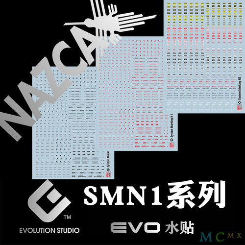 超高清模型水贴纸EVOSP-N1R
