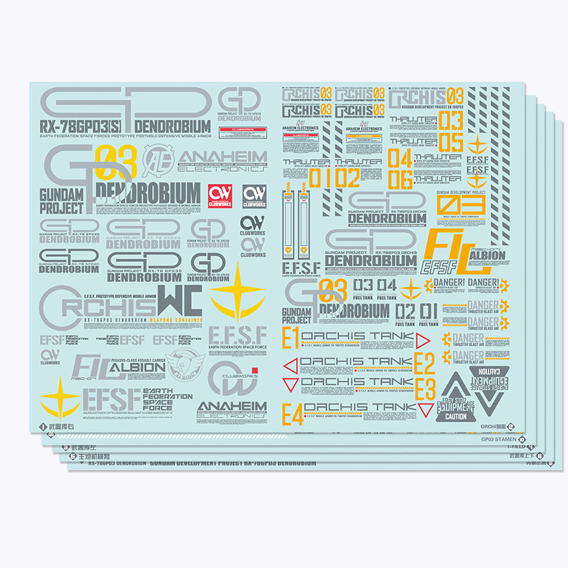 匠心社冰/144石斛兰大冰箱标准