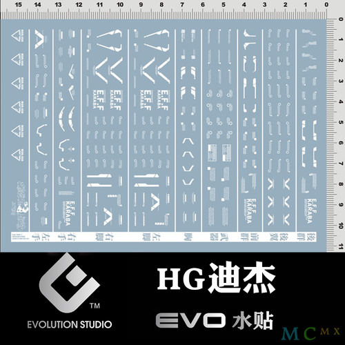 HG迪杰模型荧光水贴纸EVOHG219