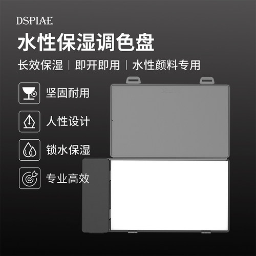 手保专用手涂水性颜料纸保