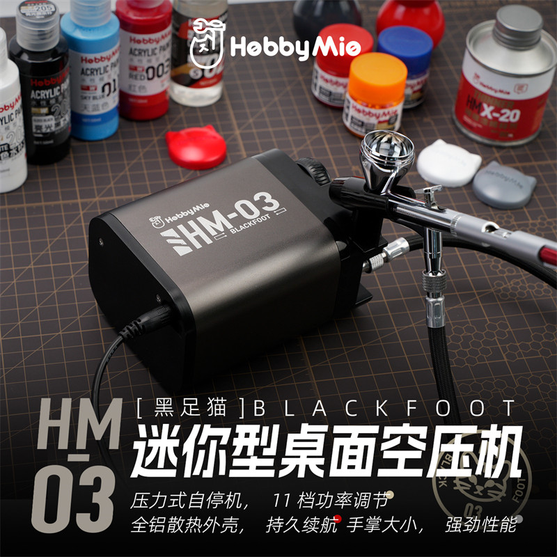 喵匠迷你桌面气泵HM-03
