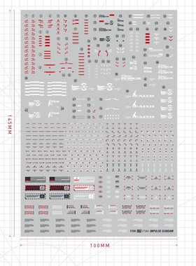 匠心社水贴 RG 脉冲 高精度水贴纸  水转印贴纸 RG33