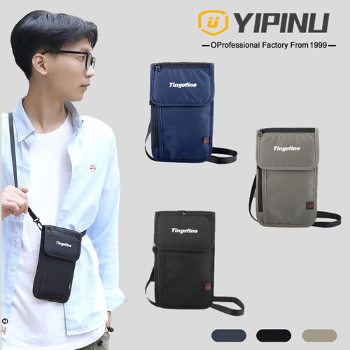 YIPINU机票护照证件包满20减2元