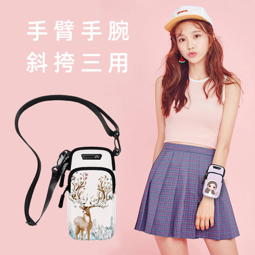 2022新款男女卡通臂包三用