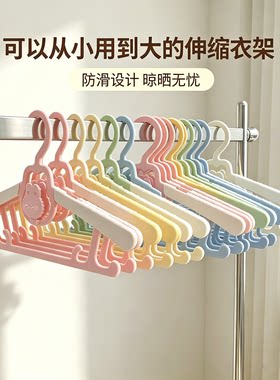 儿童可伸缩无痕衣架可爱宝宝专用
