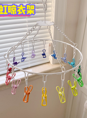 可爱家用不锈钢多夹子晒袜子神器晾衣架多功能防风儿童圆形铁衣架