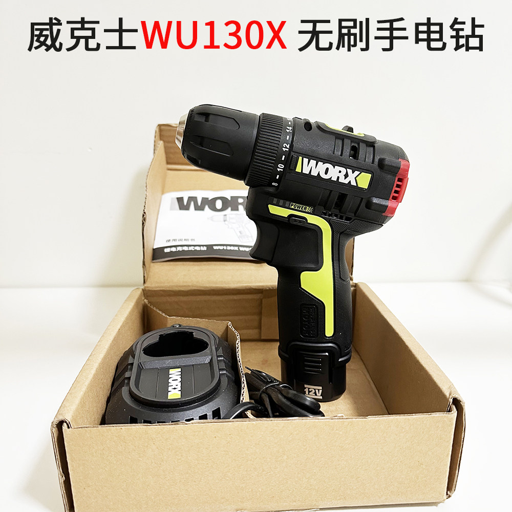 VICKERS WU128 전기 드릴 WU130X 임팩트 드릴 충전식 핸드 드릴 전기 스크루 드라이버 주택 개선 도구