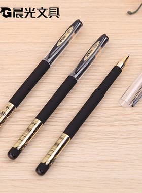 包邮 晨光文具AGPA4002  0.5mm全针管磨砂杆黑金中性笔  12支盒装