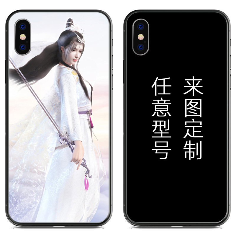 墓王之王手机壳定制林水瑶寒千落千亦膤沐雪离动漫周边手机套