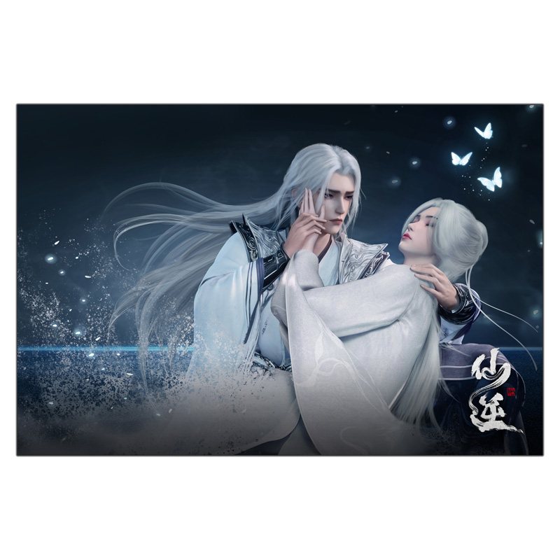 仙逆王林海报壁纸挂画抱枕手机壳