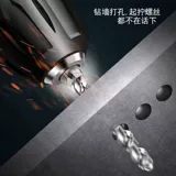 Импортные беспроводные бесколлекторные литиевые батарейки, перезаряжаемая электродрель, пистолет, электрическая отвертка, Германия