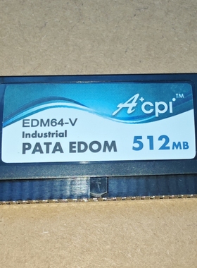全新 Acpi 512MB 44Pin电子盘DOM PATA EDOM 44针 工业级固态硬盘