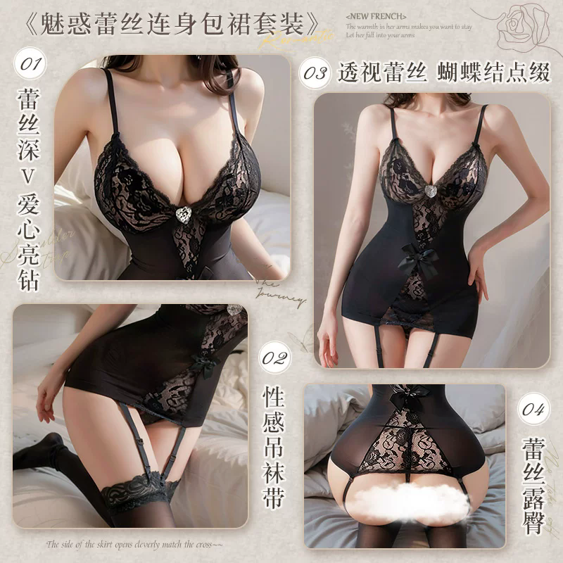 丝袜内衣2026新性感连体吊带开当吊袜带丝衣制服大码胖MM透视睡衣