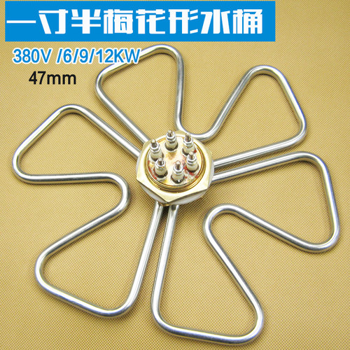 梅花形一寸半加热管水桶水箱发热管电热管380V6KW9KW12KW