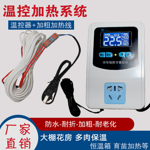 大棚温控加热线孵化发酵多肉暖房热植宠物恒温育苗电热线加粗4mm