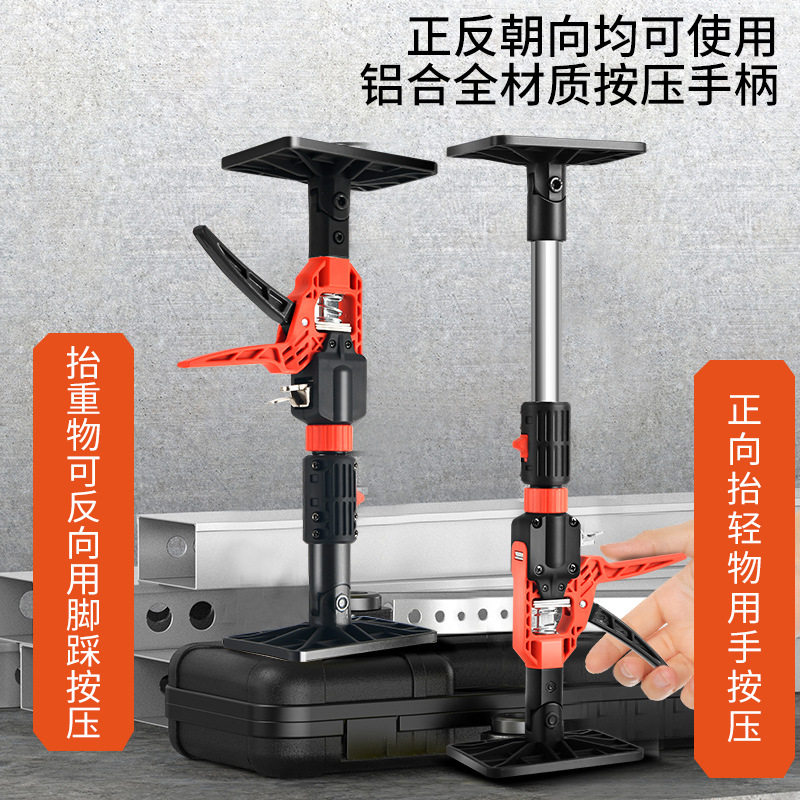 吊柜厨卫伸缩顶板器支撑杆抬高器