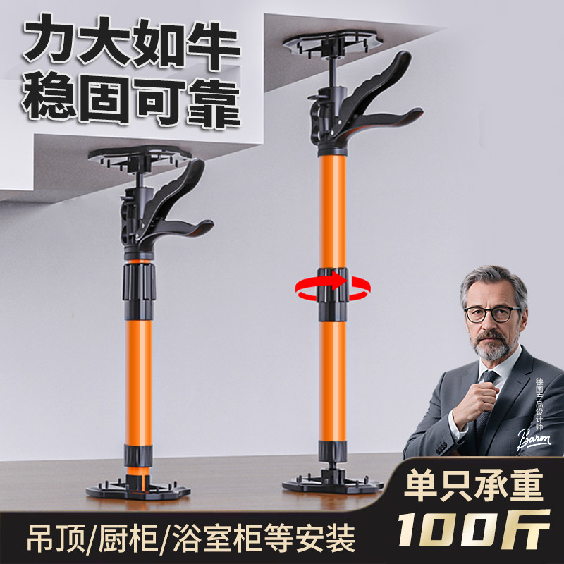 吊柜安装支撑神器升降支架图片