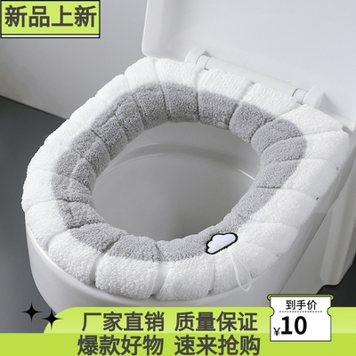 加厚毛绒O型马桶垫北欧通用马桶垫坐便套马桶圈坐垫加绒坐便器套