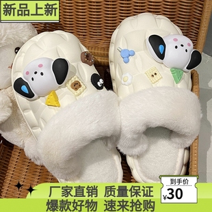 室内家居防滑厚底情侣棉拖可拆卸 冬季 可爱帕恰狗棉拖鞋 女2024新款