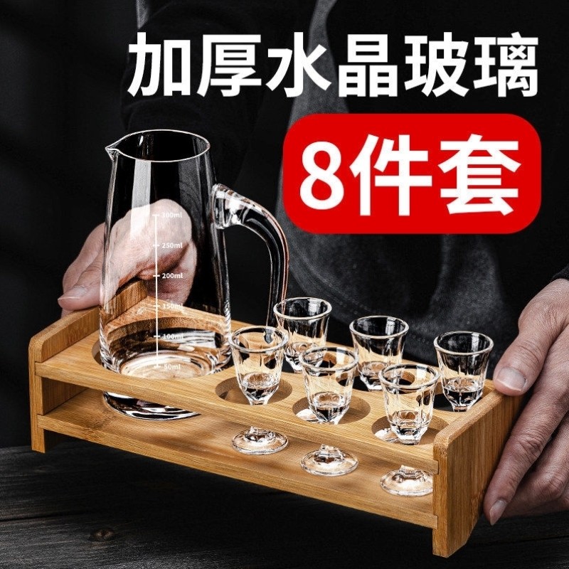 加厚水晶玻璃酒杯分酒器家用酒店饭店白酒杯小酒杯一口杯酒盅套装,餐饮具,酒具套件,淘宝优惠券,粉丝福利购,淘宝优惠卷