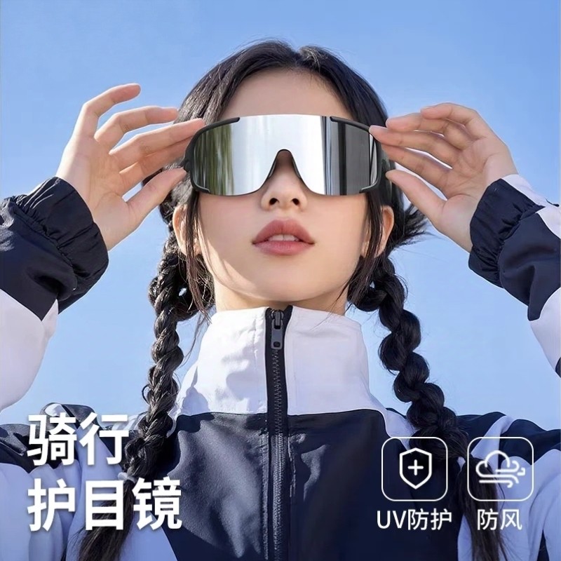 护目镜登山骑行滑雪爬山防风眼镜近视可套防沙户外徒步墨镜滑雪镜