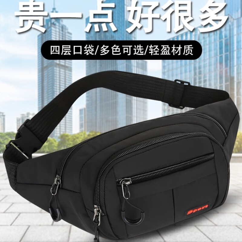 腰包男士手机多功能女斜挎包户外休闲加厚耐磨干活工地腰带大容量