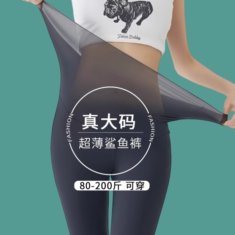超薄打底裤女夏天外穿新款冰丝面膜裤大码高腰瑜伽运动紧身鲨鱼裤