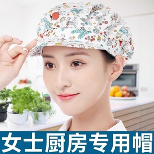 厨师帽厨房做饭戴的帽子防油烟防掉发家用头套卫生女士专用工作帽
