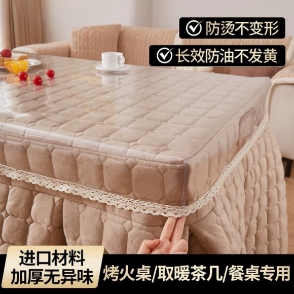 透明烤火桌罩套正方形防烫防水防油桌布长方形皮罩取暖电炉桌子垫